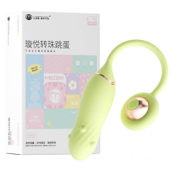 Ankni - XuanYue Rotating Bead Vibrating Egg (Support APP Mini Programs - Green) Ankni - XuanYue Rotating Bead Vibrating Egg (Support APP Mini Programs - Green)